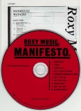 Roxy Music - Manifesto, CD & lyric sheet